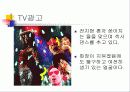[광고기획]VB프로그램의 성공적인 광고전략기획서(설문조사포함) 36페이지