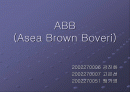 ABB의 매트리스 조직 1페이지