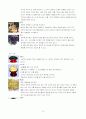 추석음식 상차림 및 레시피 14페이지