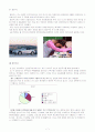 [광고]PPL 9페이지