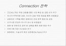 [이비즈니스]인터넷 마케팅 전략 수립 59페이지