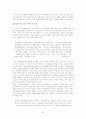 이건청 시인 7페이지