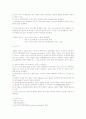 소의 기종저 2페이지