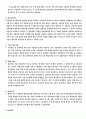 운영체제연습문제 3페이지