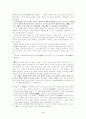 일본의 종교 신도 4페이지