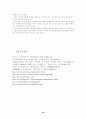 일본의 종교 신도 10페이지