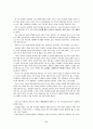 유아교육에 영향을 미친 사상가에 대한 고찰 17페이지