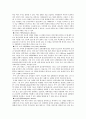 치매노인 6페이지