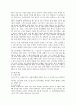 치매노인 13페이지