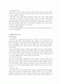 치매노인 14페이지
