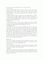 치매노인 15페이지