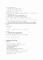 치매노인 19페이지