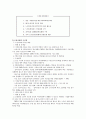 치매노인 21페이지