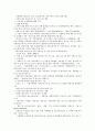 치매노인 24페이지