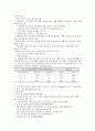 치매노인 25페이지