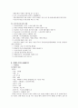치매노인 26페이지
