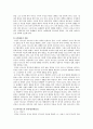 치매노인 27페이지