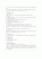 치매노인 30페이지