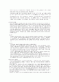스위스 관광과 우리나라 관광 6페이지