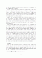 유아기( 2세 ~ 6세 ) 발달 4페이지