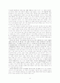 1930년대와 경제공황기의 문학 13페이지