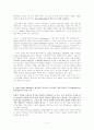문화적 문학적 배경: 미국의 경험의 유형 [A++] 3페이지