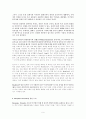 문화적 문학적 배경: 미국의 경험의 유형 [A++] 6페이지