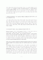 문화적 문학적 배경: 미국의 경험의 유형 [A++] 7페이지