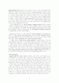 [영미시, 영미문학]최근의 미국희곡-20세기 미국희곡 [A++] 6페이지