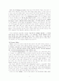 [영미시, 영미문학]최근의 미국희곡-20세기 미국희곡 [A++] 7페이지