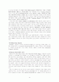 [영미시, 영미문학]최근의 미국희곡-20세기 미국희곡 [A++] 10페이지