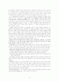 [영미시, 영미문학]최근의 미국희곡-20세기 미국희곡 [A++] 13페이지