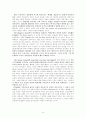 [영미시, 영미문학]최근의 미국희곡-20세기 미국희곡 [A++] 14페이지