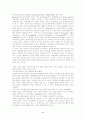 고전주의 대 낭만주의 문예사조 비교 [A+] 2페이지