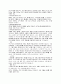 심부전과 협심증 7페이지