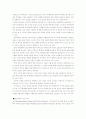 시대적 흐름에 관한 경제학 변천사 28페이지