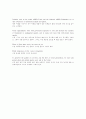 [A+ 영작/영어에세이]동물 멸종 위기와 보호 방안에 관한 나의 생각 4페이지
