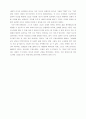 트랜스젠더들의 오늘 7페이지