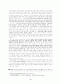 정신분석학적 영상분석-김기덕 영화'나쁜남자','수취인불명'을 중심으로 3페이지
