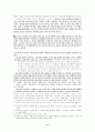 정신분석학적 영상분석-김기덕 영화'나쁜남자','수취인불명'을 중심으로 6페이지