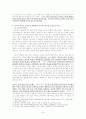 정신분석학적 영상분석-김기덕 영화'나쁜남자','수취인불명'을 중심으로 7페이지