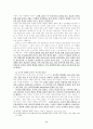 정신분석학적 영상분석-김기덕 영화'나쁜남자','수취인불명'을 중심으로 8페이지