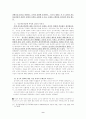정신분석학적 영상분석-김기덕 영화'나쁜남자','수취인불명'을 중심으로 9페이지