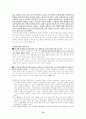 정신분석학적 영상분석-김기덕 영화'나쁜남자','수취인불명'을 중심으로 12페이지