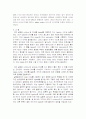 Ligation of DNA 결과 2페이지