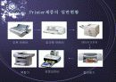 HP(Hewlett-Packard) SCM 사례 - 파워포인트 - 7페이지