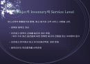 HP(Hewlett-Packard) SCM 사례 - 파워포인트 - 24페이지