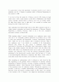 나의 취업성공기 - 자기소개서 , 이력서, 면접 (한글, 영문포함) 25페이지