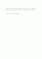 나의 취업성공기 - 자기소개서 , 이력서, 면접 (한글, 영문포함) 27페이지