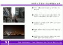 램쿨하스의 공간론 및 건축 프리젠테이션 5페이지